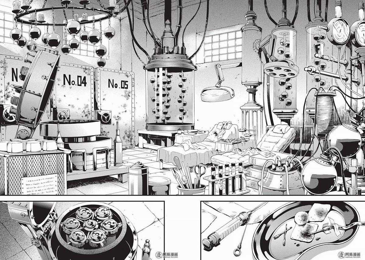 Kuroshitsuji Chapter 117 trang 13