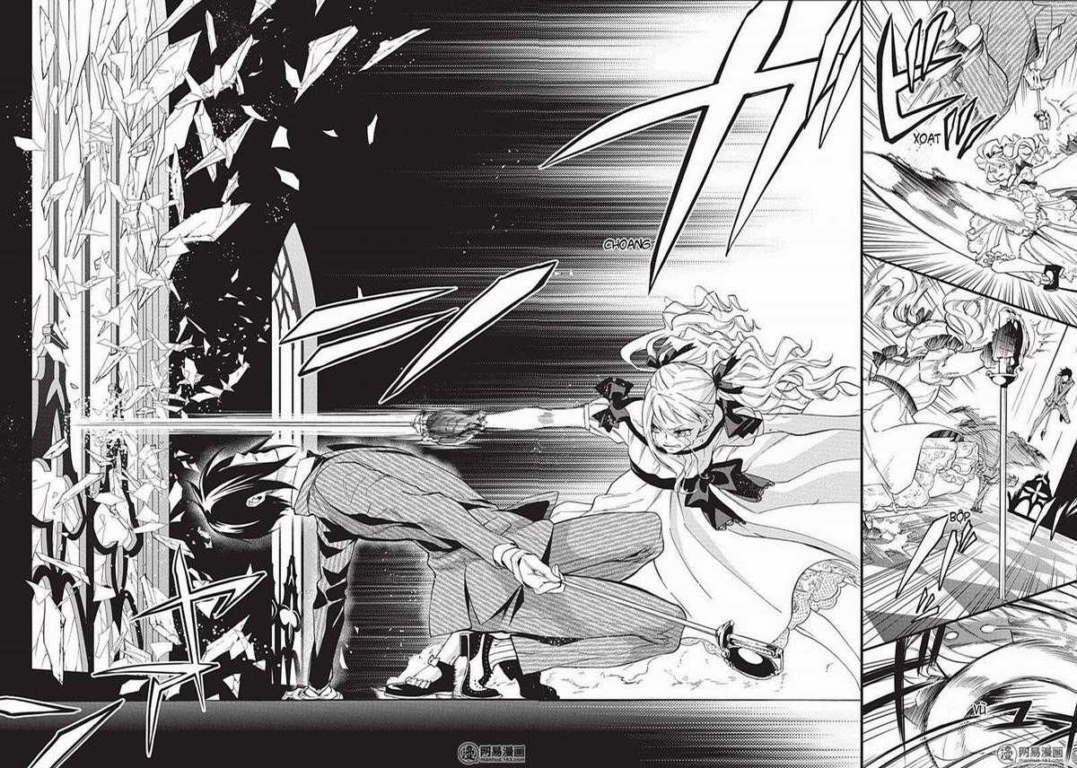 Kuroshitsuji Chapter 117 trang 8