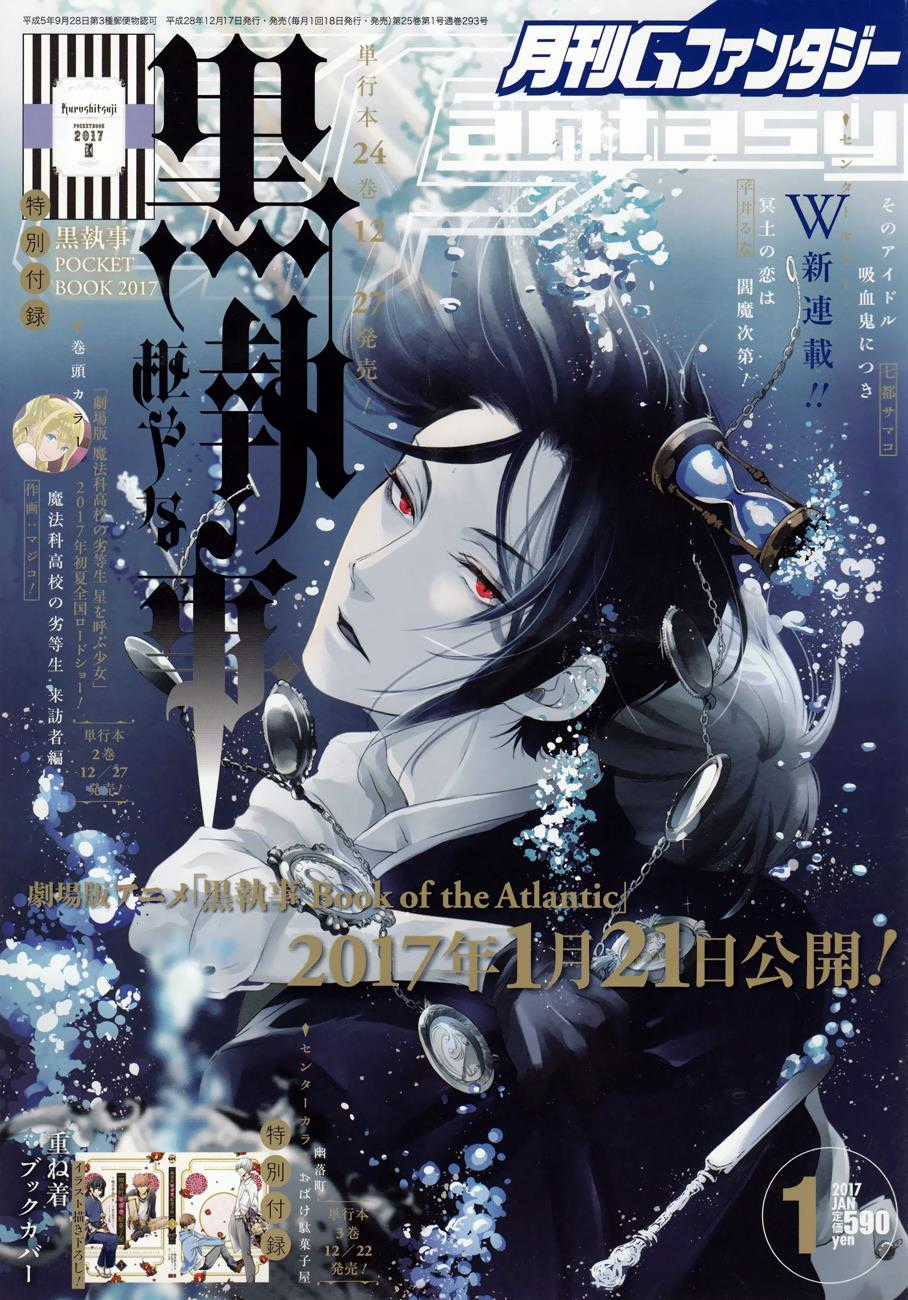 Kuroshitsuji Chapter 123 trang 1