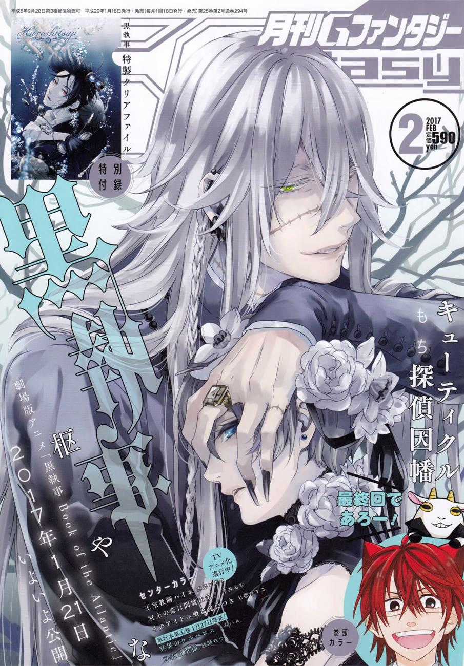Kuroshitsuji Chapter 124 trang 1