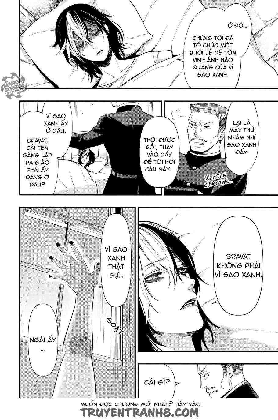 Kuroshitsuji Chapter 129 trang 12