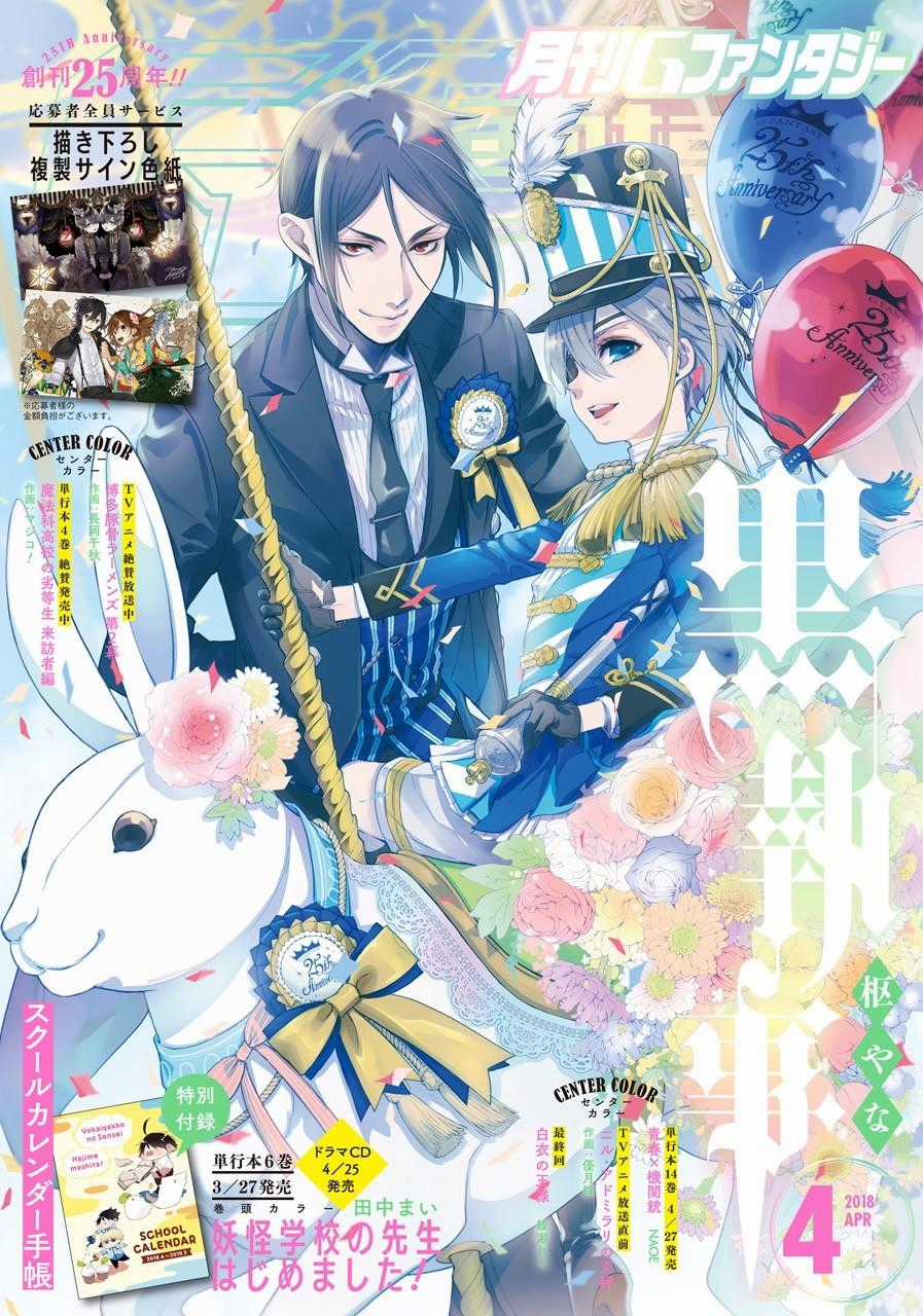Kuroshitsuji Chapter 138 trang 1