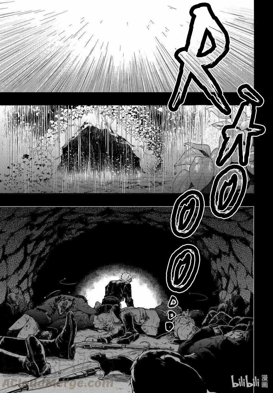 Kuroshitsuji Chapter 175 trang 12
