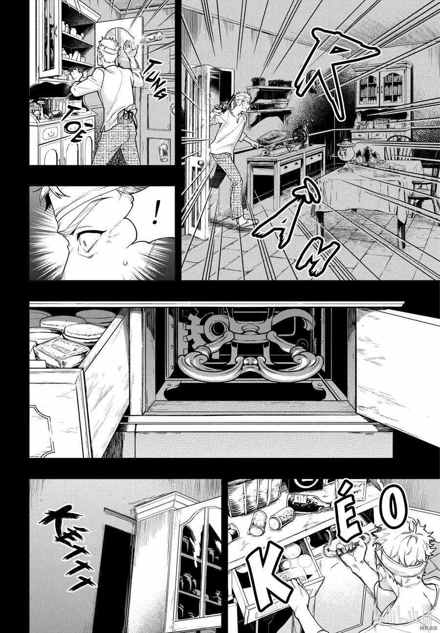 Kuroshitsuji Chapter 179 trang 16