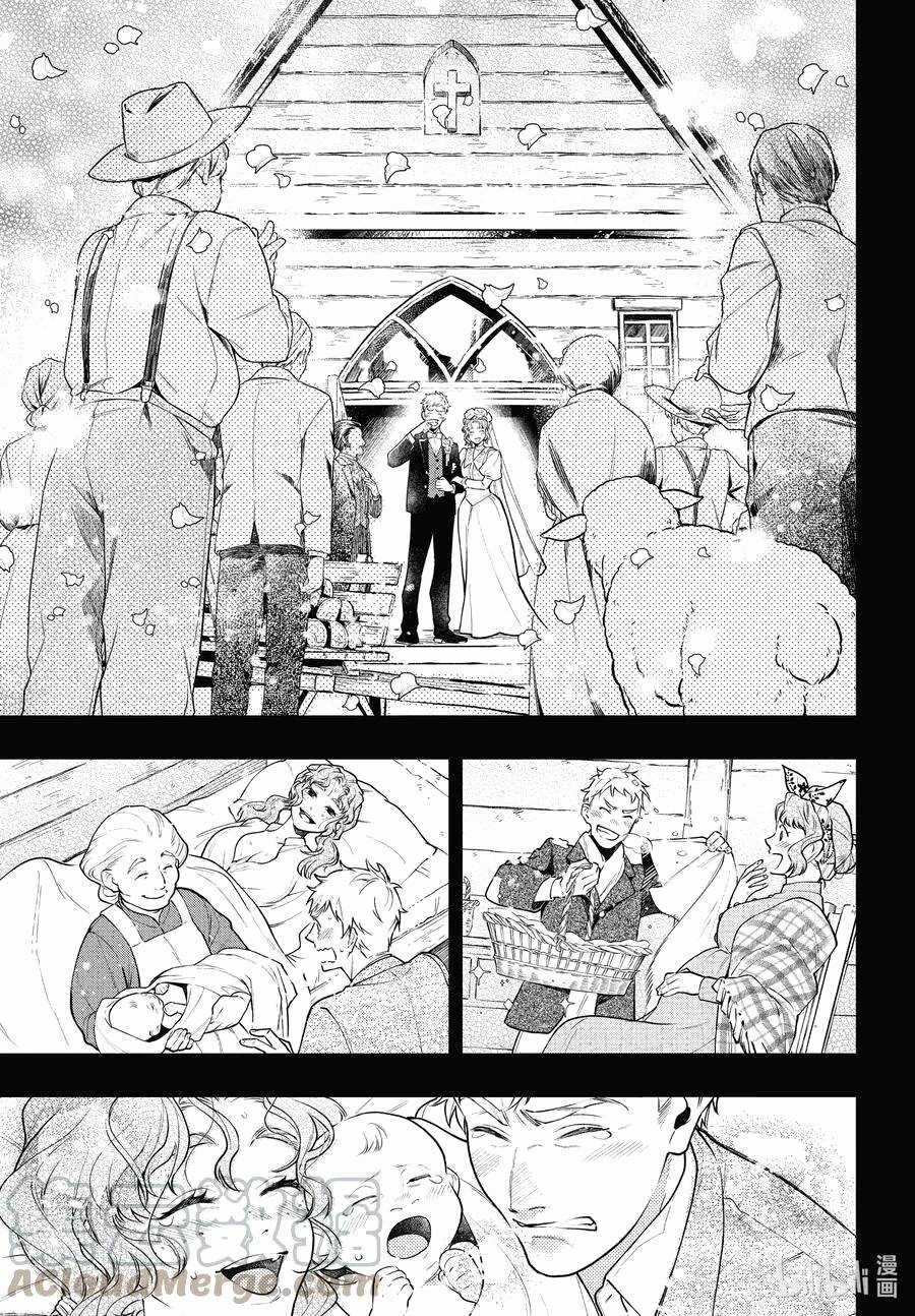 Kuroshitsuji Chapter 182 trang 9