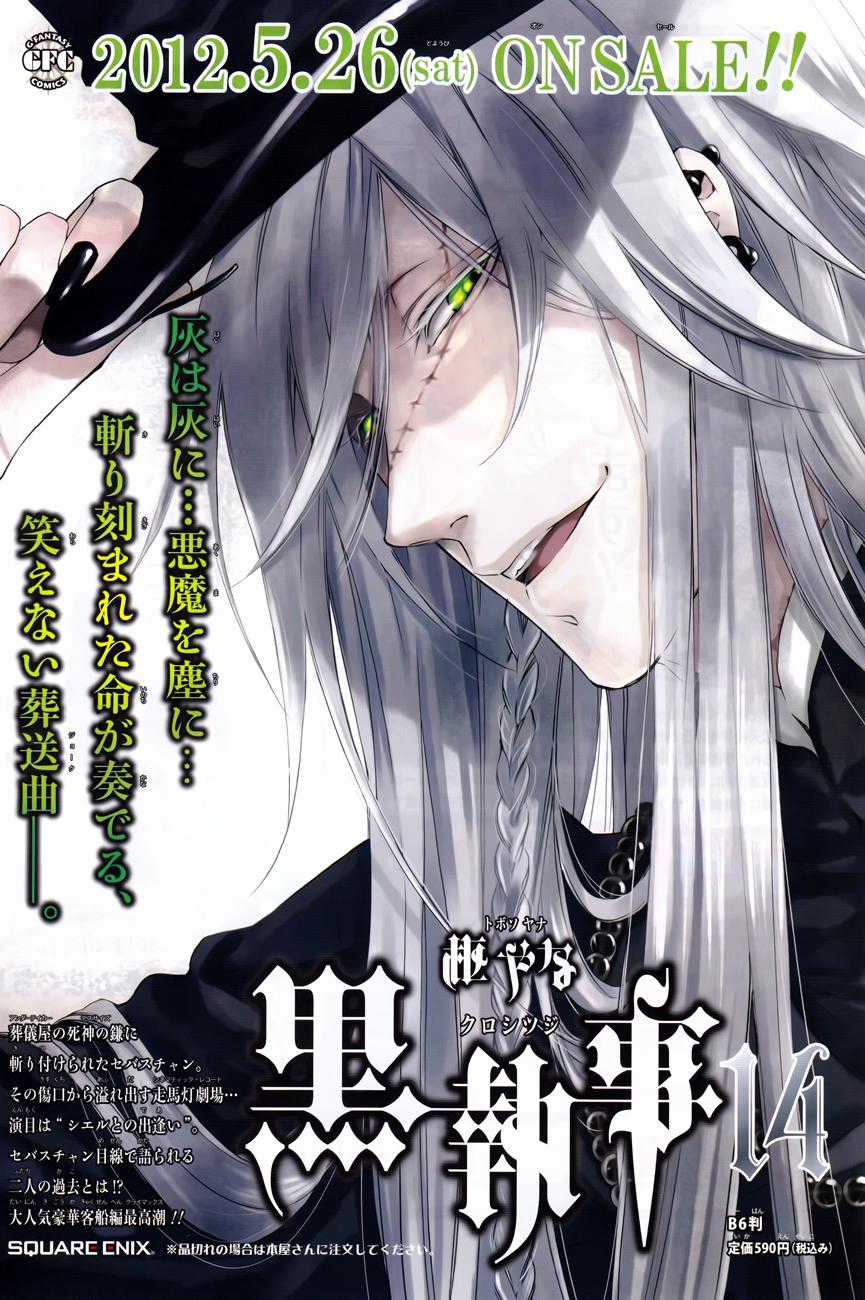 Kuroshitsuji Chapter 69 trang 2