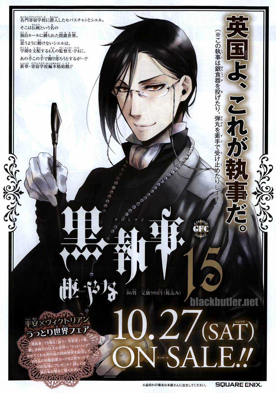 Kuroshitsuji Chapter 74 trang 2