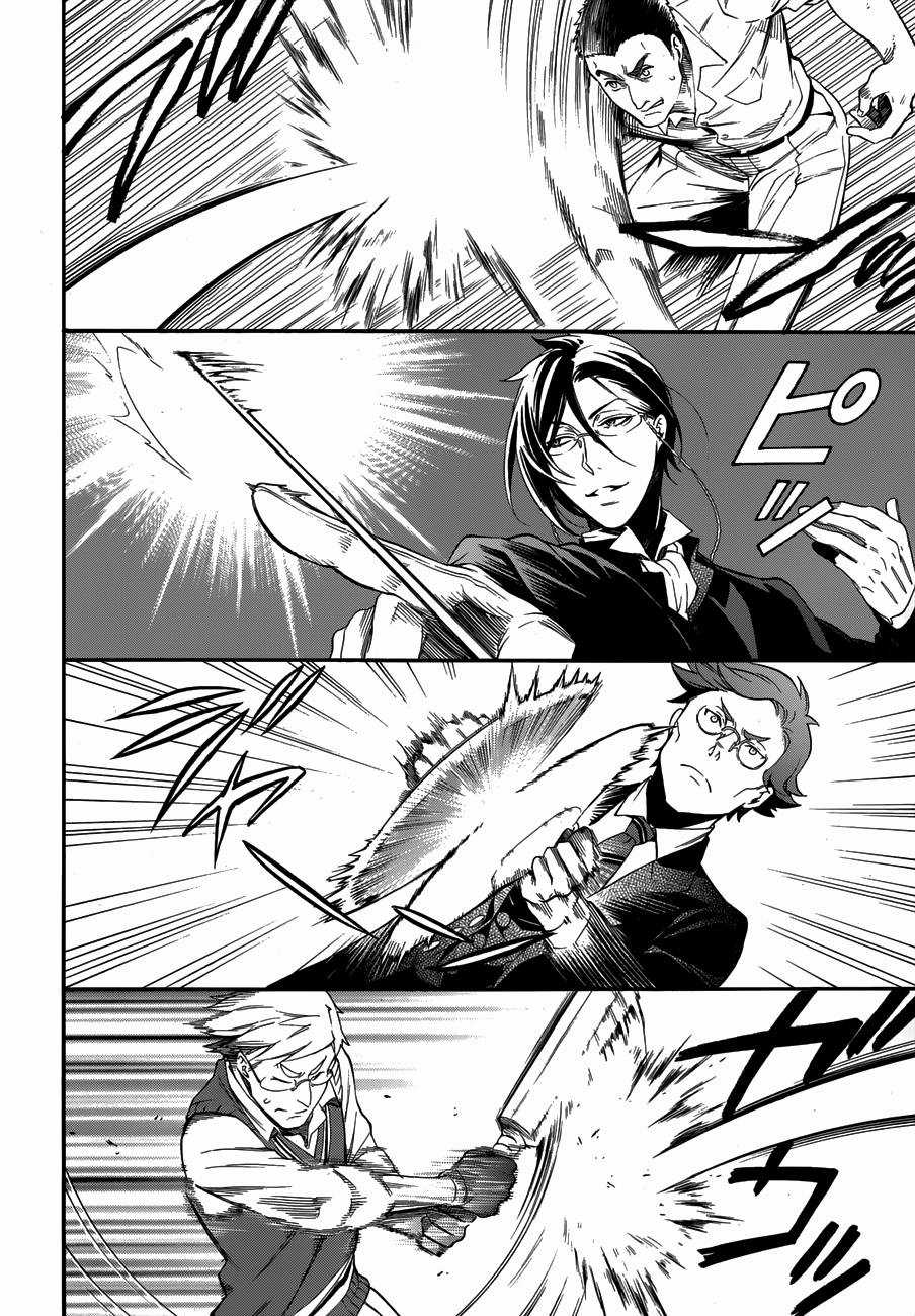 Kuroshitsuji Chapter 77 trang 21