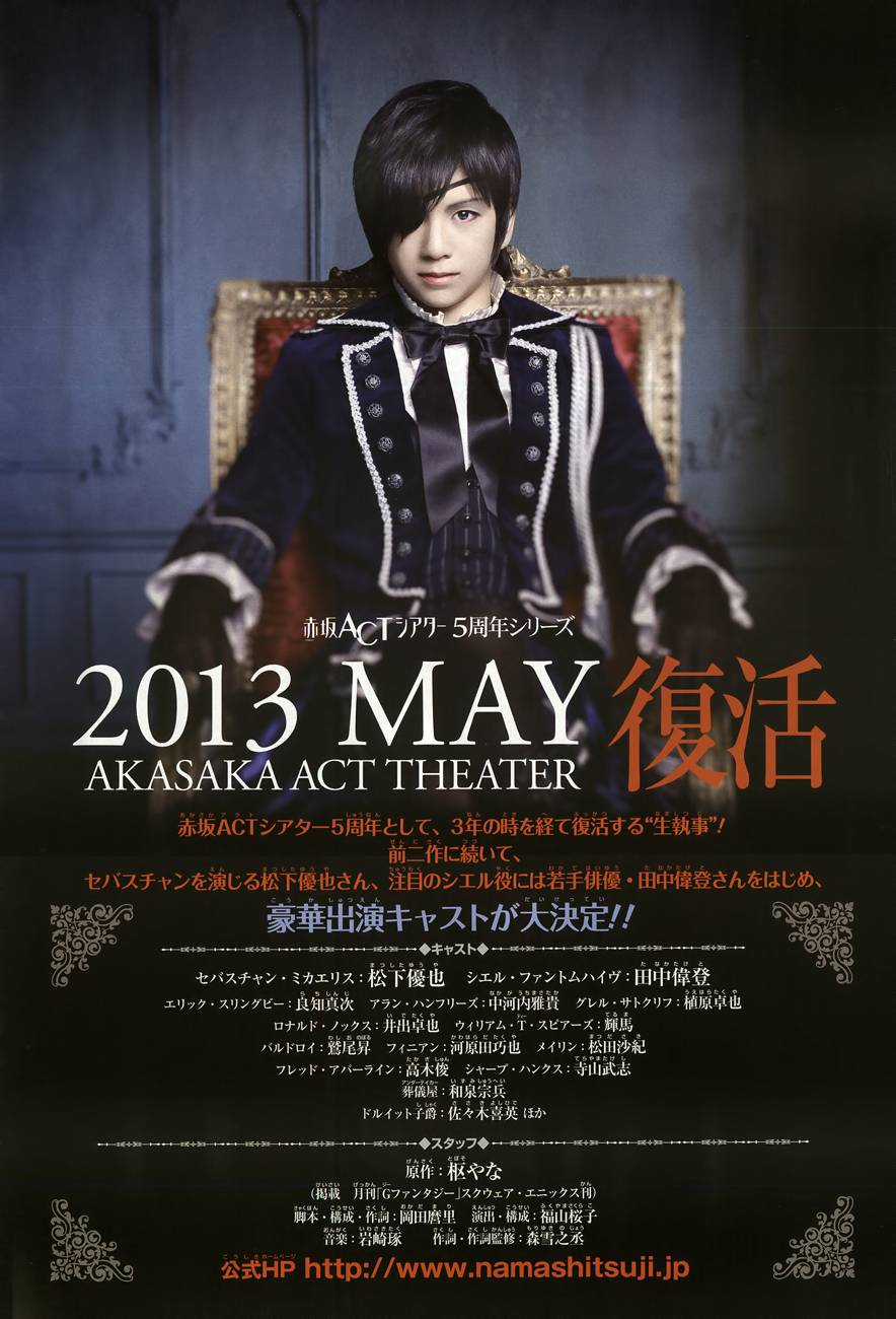 Kuroshitsuji Chapter 78 trang 3