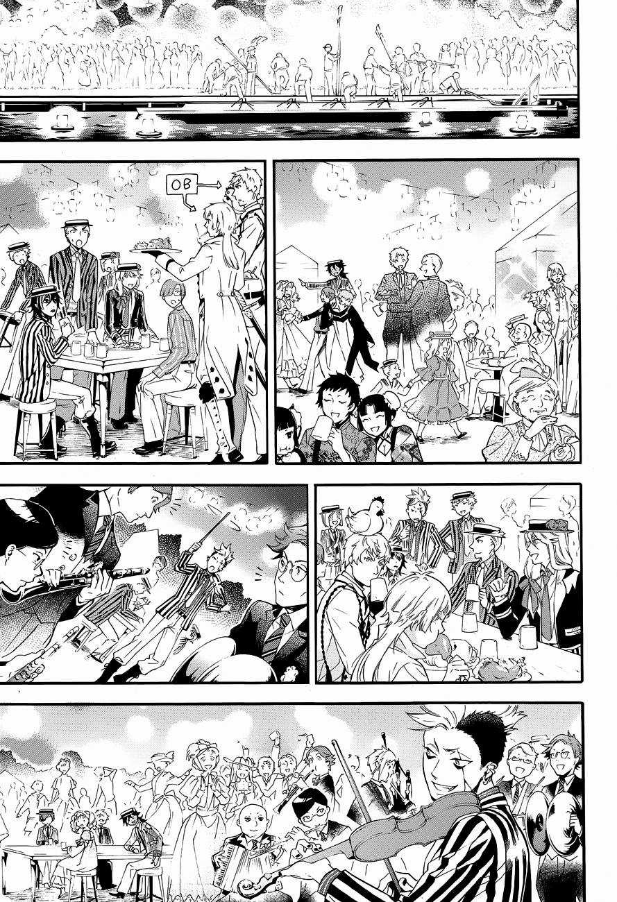 Kuroshitsuji Chapter 81 trang 12