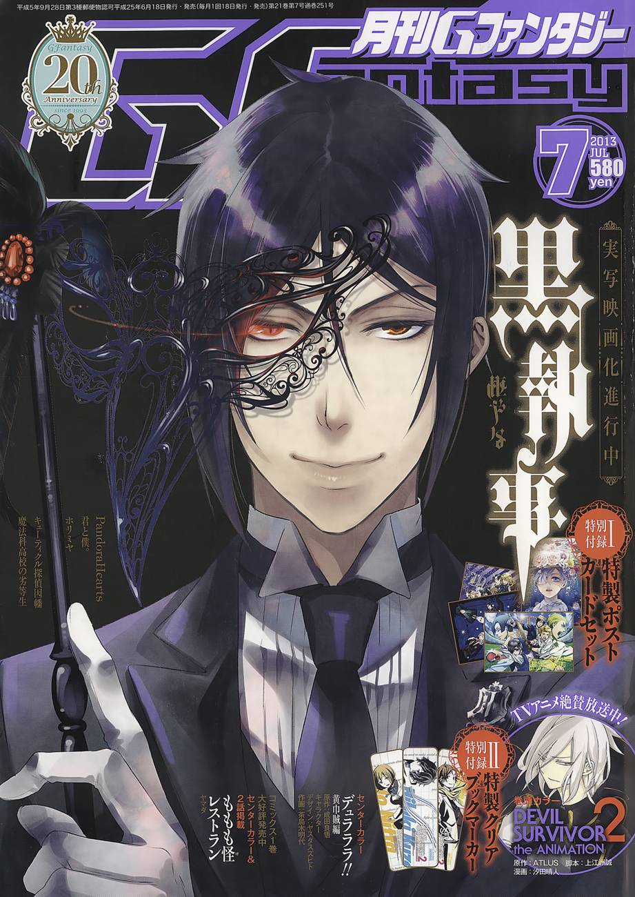 Kuroshitsuji Chapter 82 trang 1