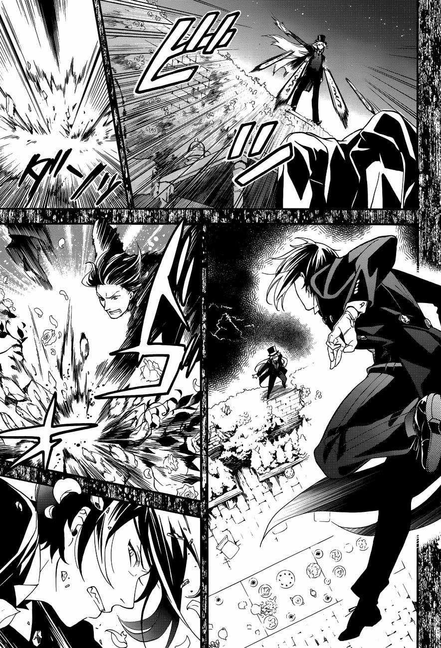 Kuroshitsuji Chapter 84 trang 19