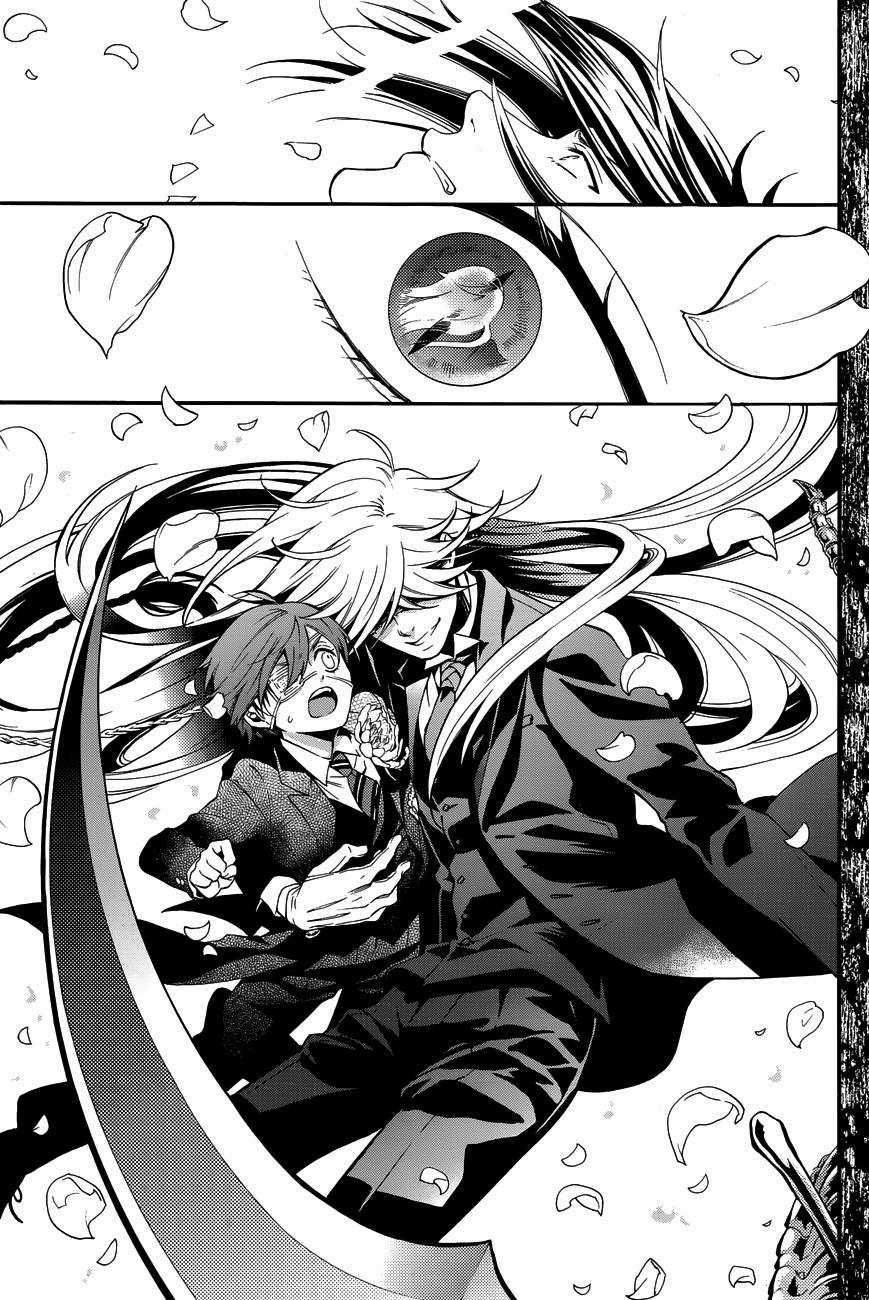 Kuroshitsuji Chapter 84 trang 21