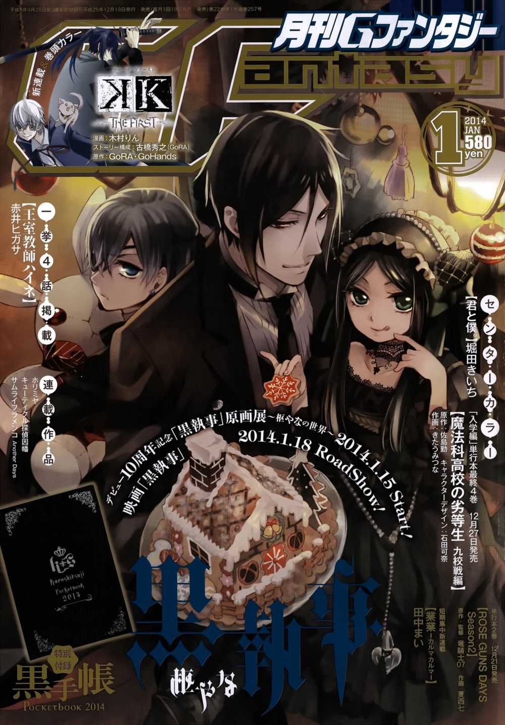 Kuroshitsuji Chapter 88 trang 1