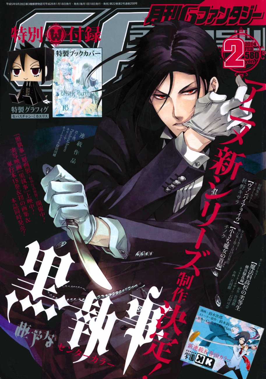 Kuroshitsuji Chapter 89 trang 0