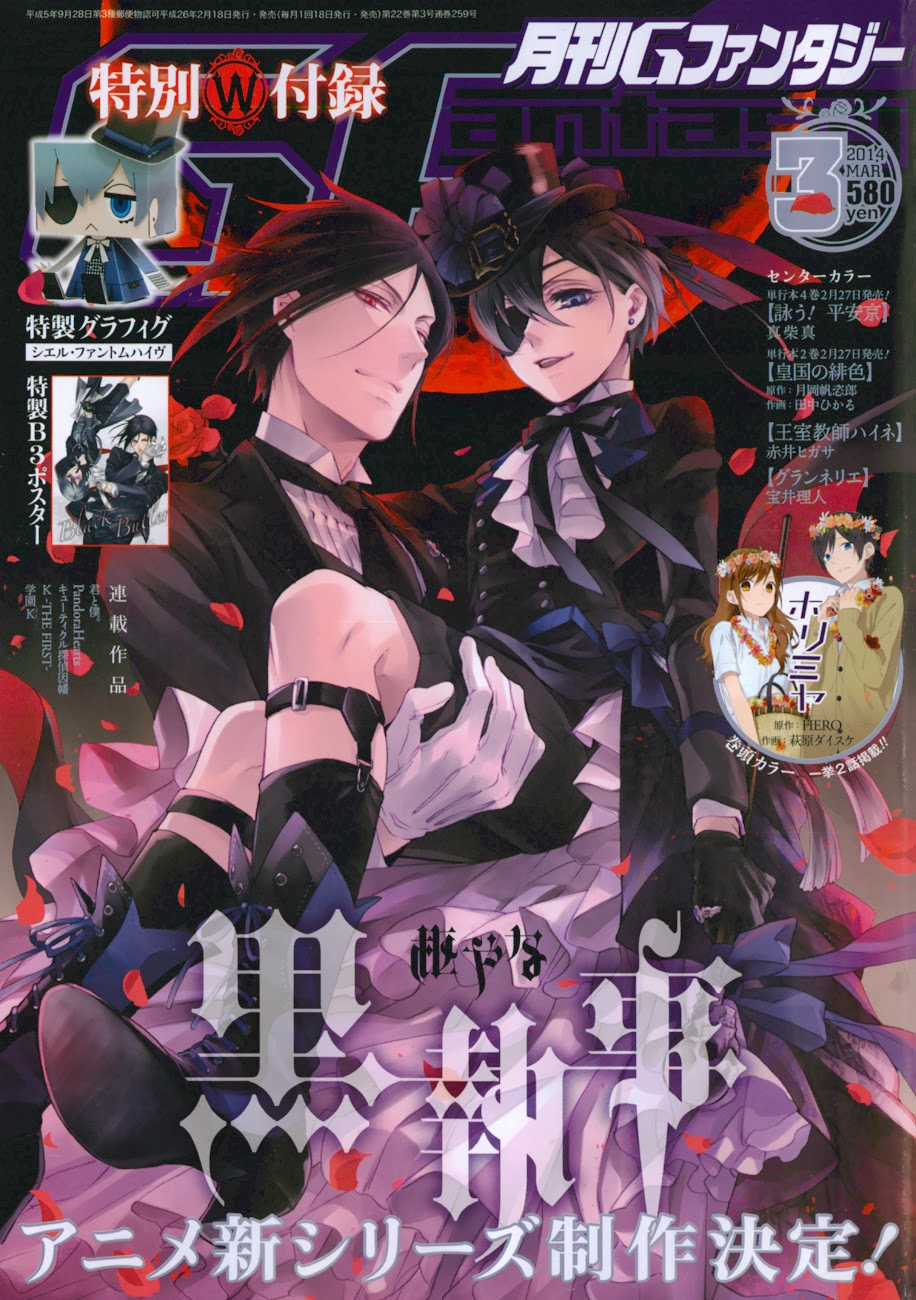 Kuroshitsuji Chapter 90 trang 0