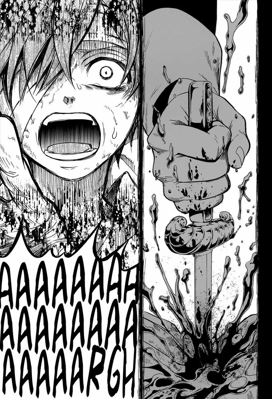 Kuroshitsuji Chapter 90 trang 17