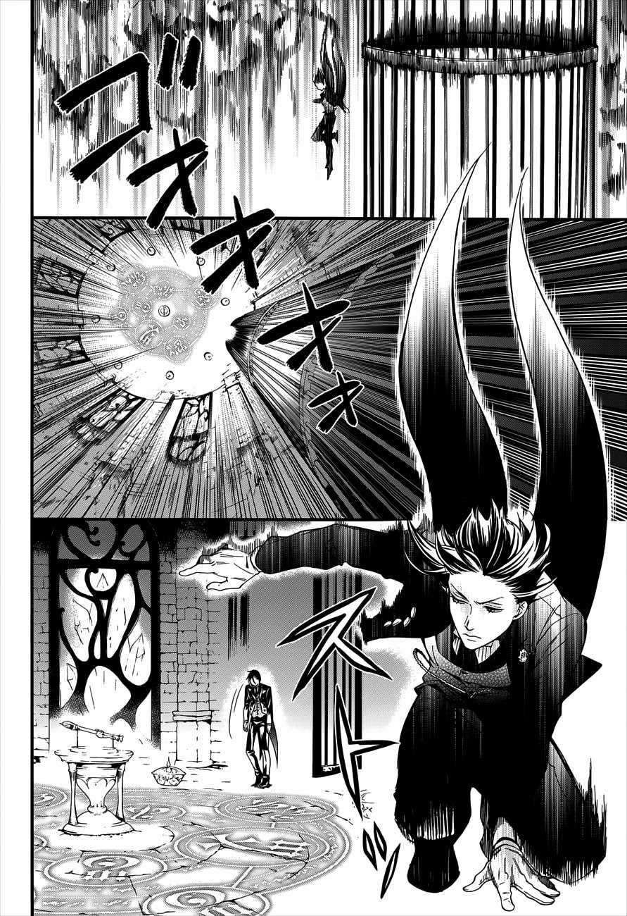 Kuroshitsuji Chapter 93 trang 24