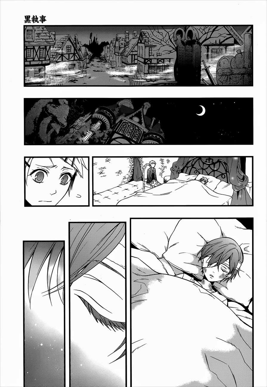 Kuroshitsuji Chapter 93 trang 8