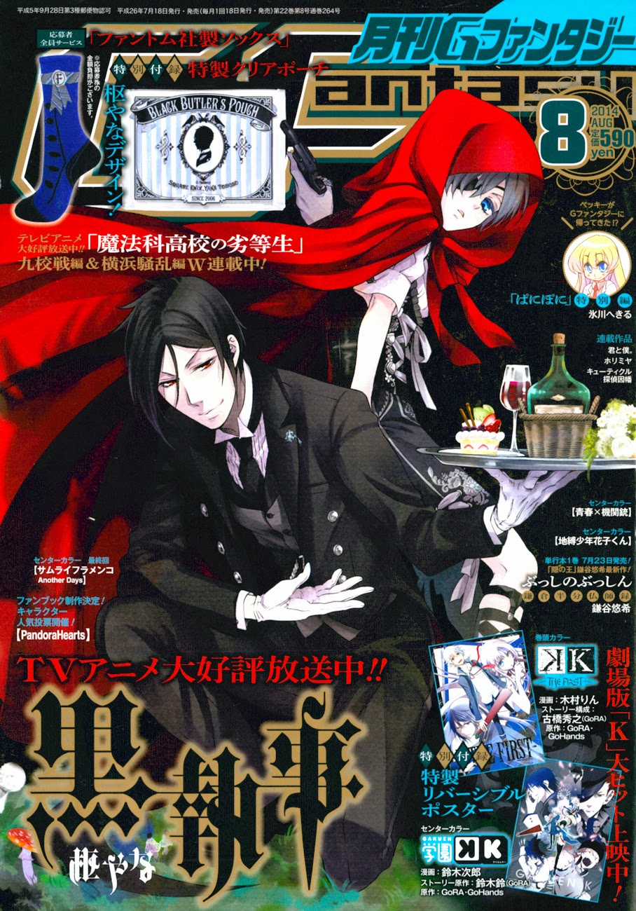Kuroshitsuji Chapter 95 trang 0