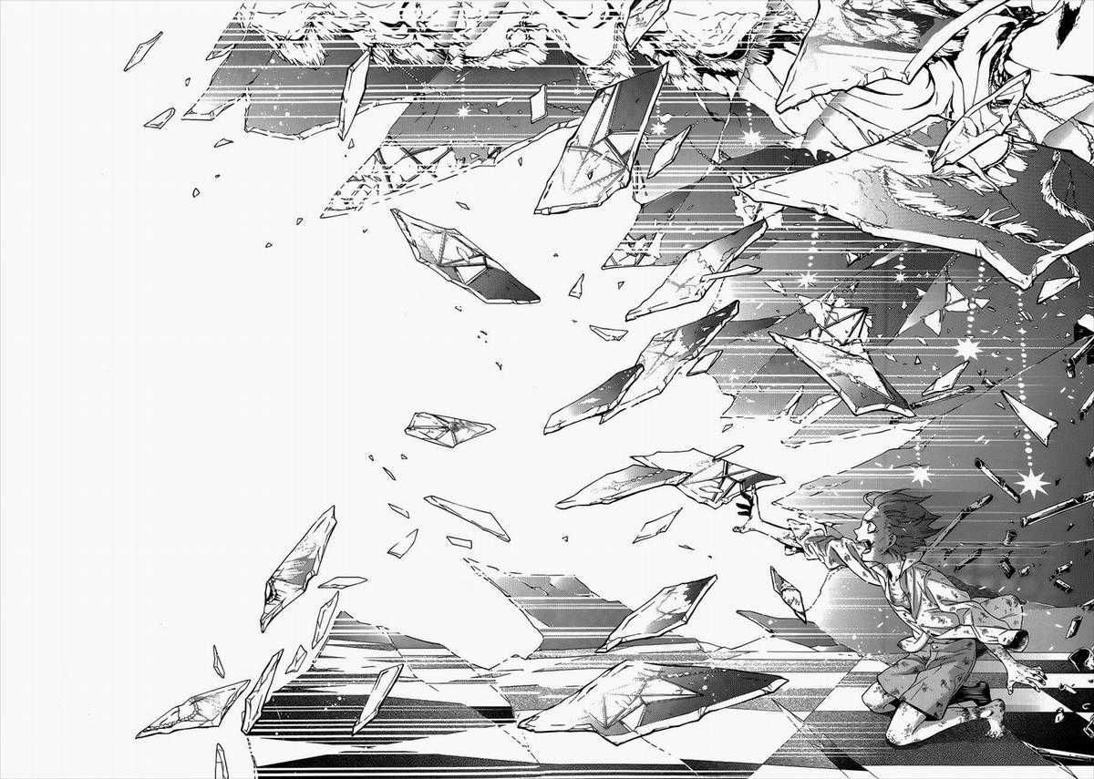 Kuroshitsuji Chapter 95 trang 12