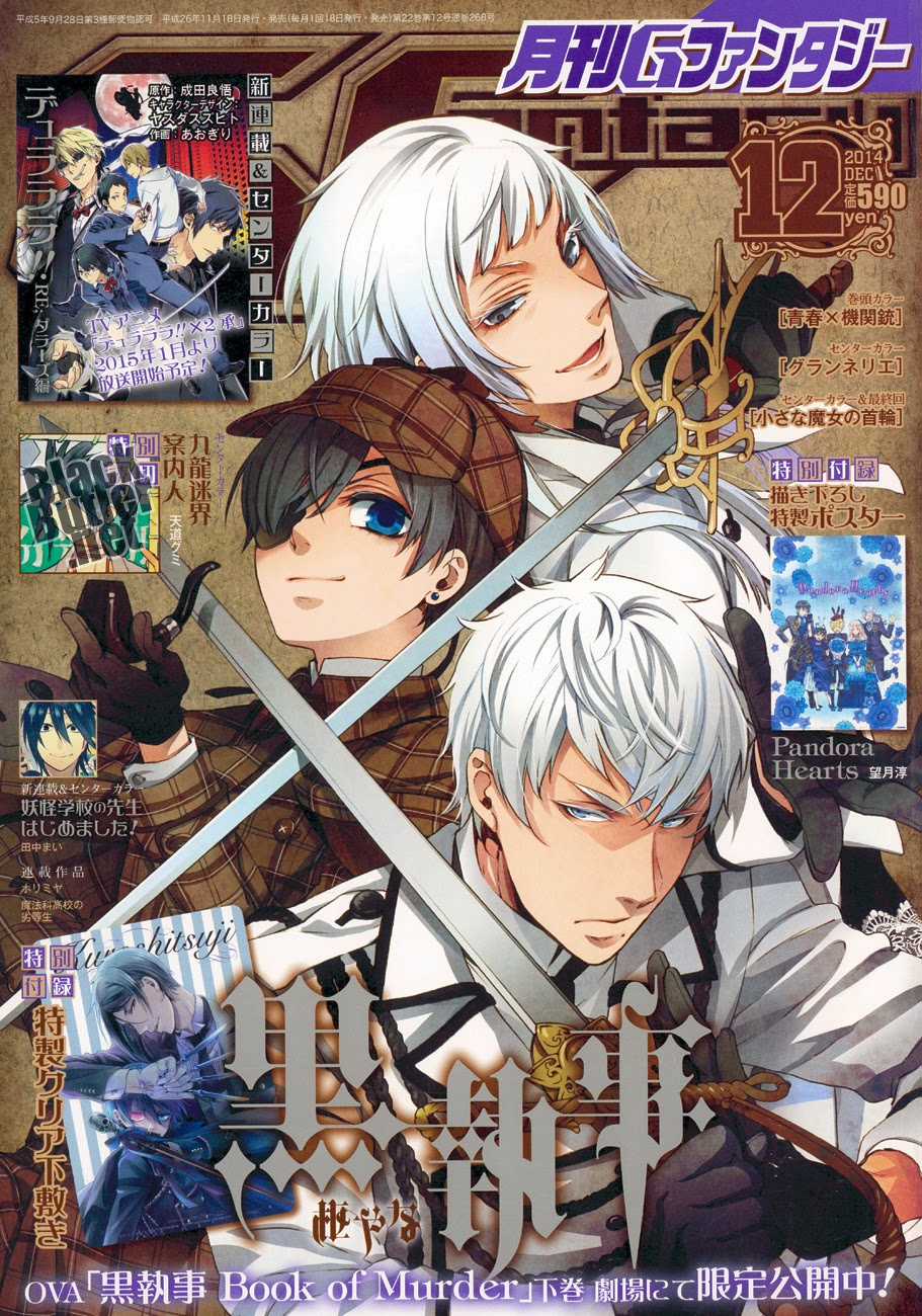 Kuroshitsuji Chapter 99 trang 1