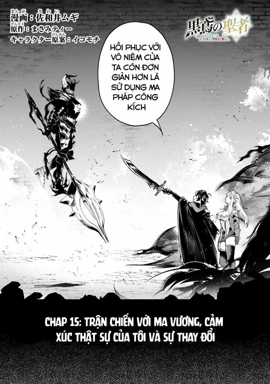 Kurotonbi No Seija ~Tsuihou Sareta Kaifuku Jutsushi Wa, Ariamaru Maryoku De Yami Mahou Wo Kiwameru Chapter 15 trang 2