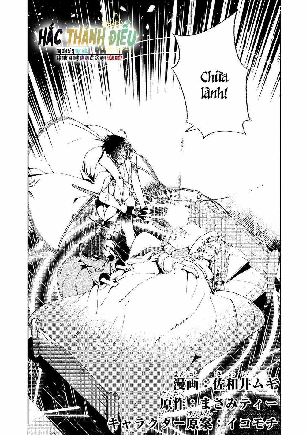 Kurotonbi No Seija Chapter 2 trang 2
