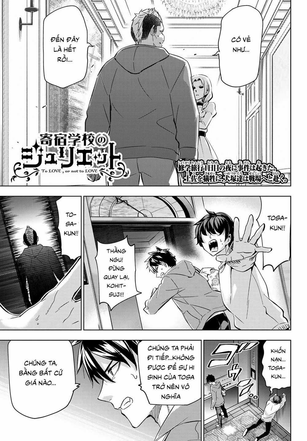 Kushuku Gakkou No Alice Chapter 105 trang 2