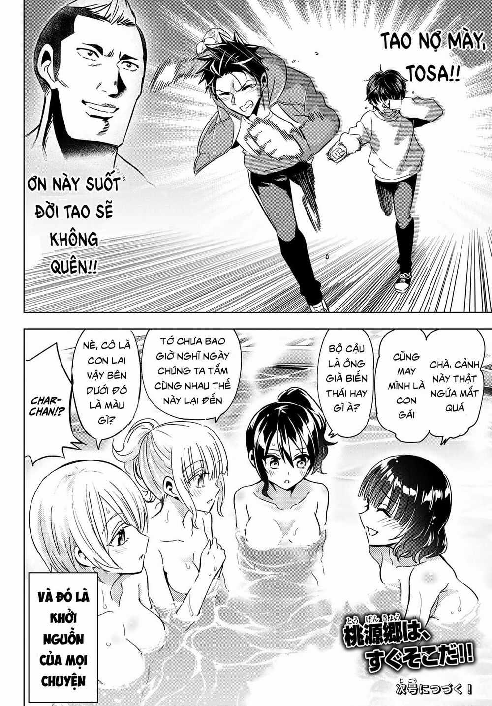Kushuku Gakkou No Alice Chapter 105 trang 21