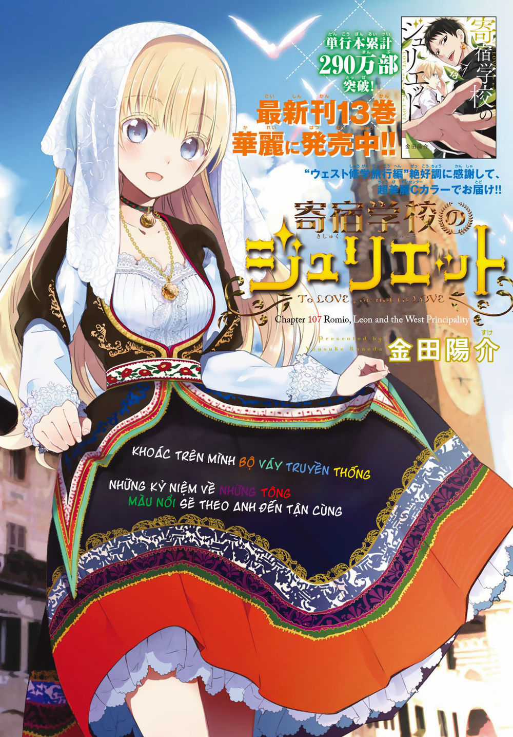 Kushuku Gakkou No Alice Chapter 107 trang 2