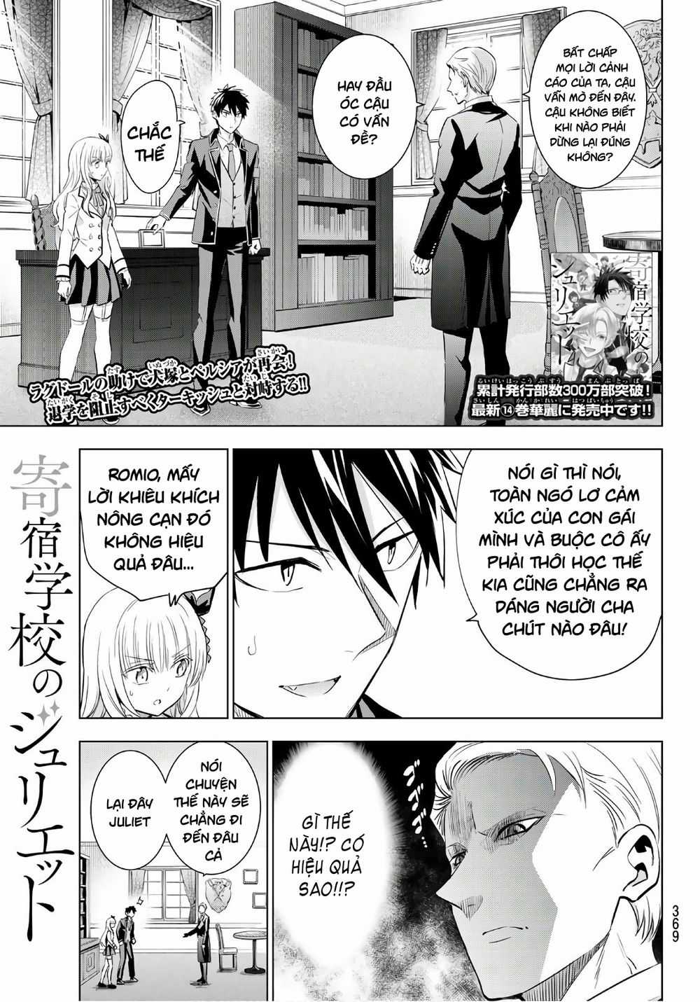 Kushuku Gakkou No Alice Chapter 113 trang 2