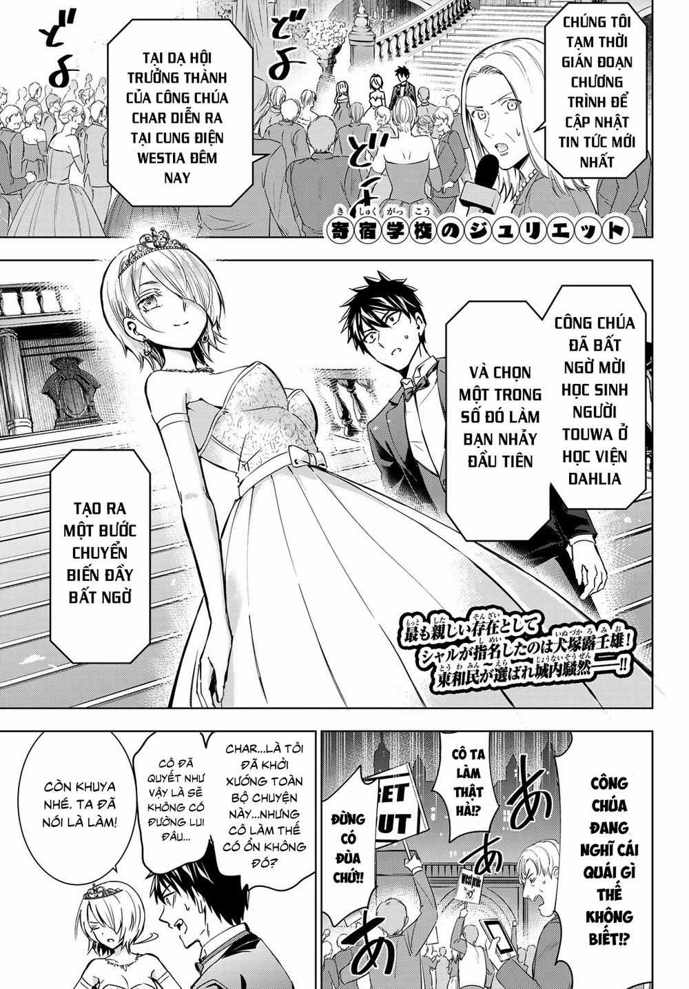 Kushuku Gakkou No Alice Chapter 117 trang 2