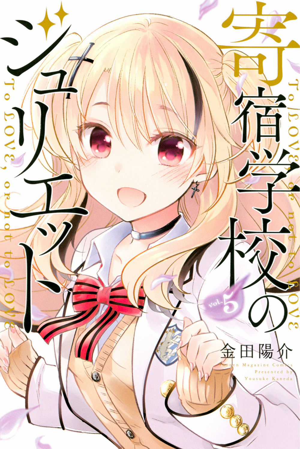 Kushuku Gakkou No Alice Chapter 119 trang 29