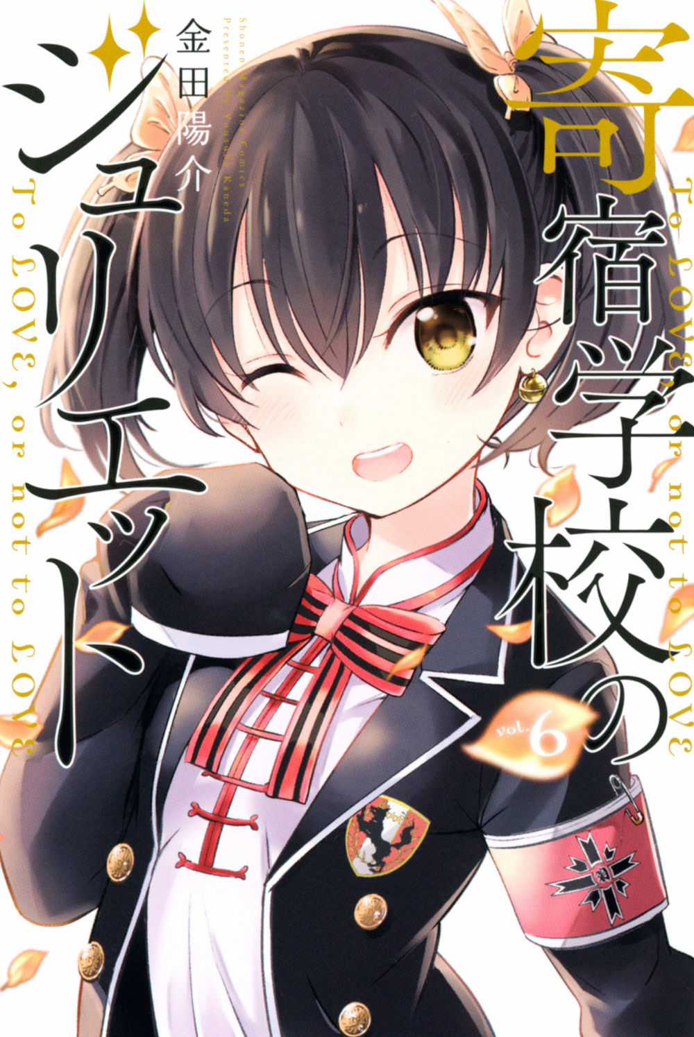 Kushuku Gakkou No Alice Chapter 119 trang 30