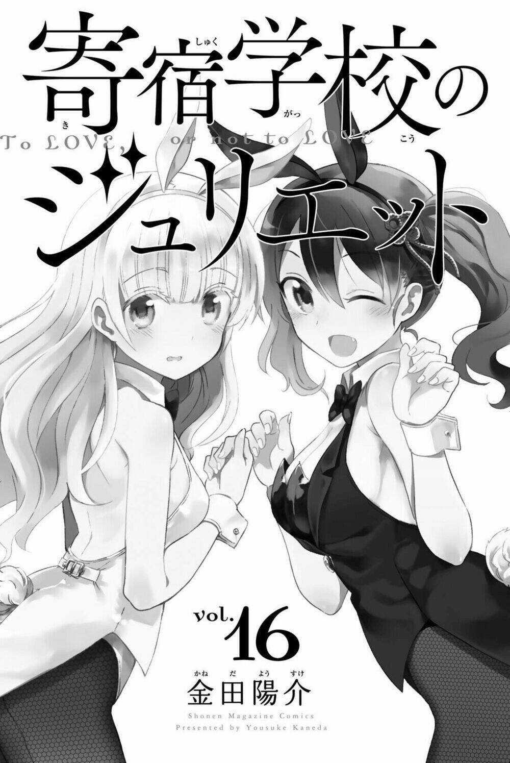 Kushuku Gakkou No Alice Chapter 120 trang 2