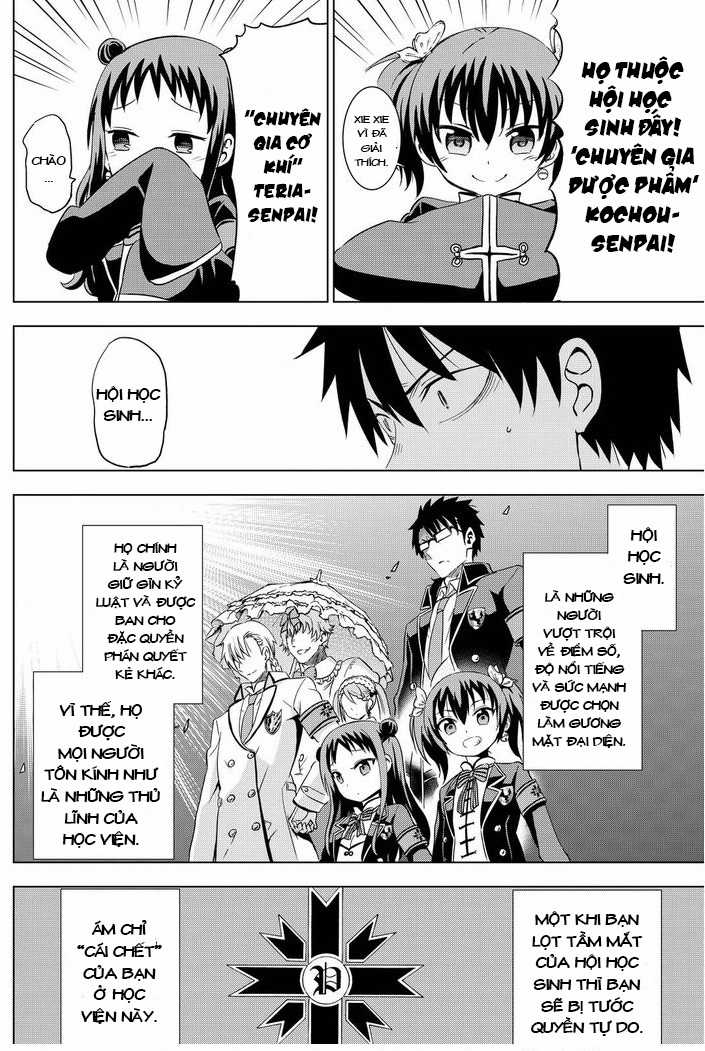 Kushuku Gakkou No Alice Chapter 13 trang 12