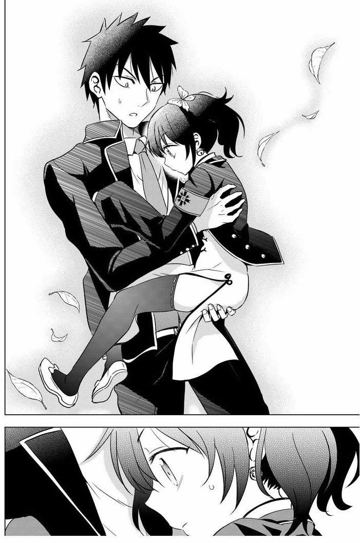 Kushuku Gakkou No Alice Chapter 13 trang 8