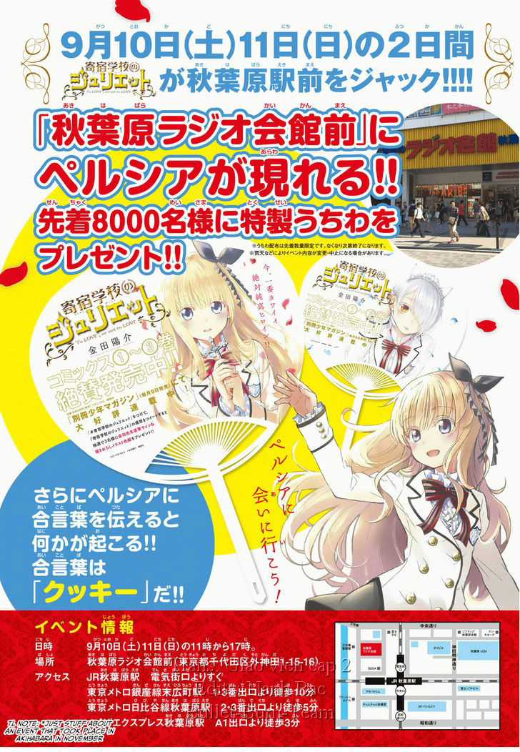 Kushuku Gakkou No Alice Chapter 16 trang 4