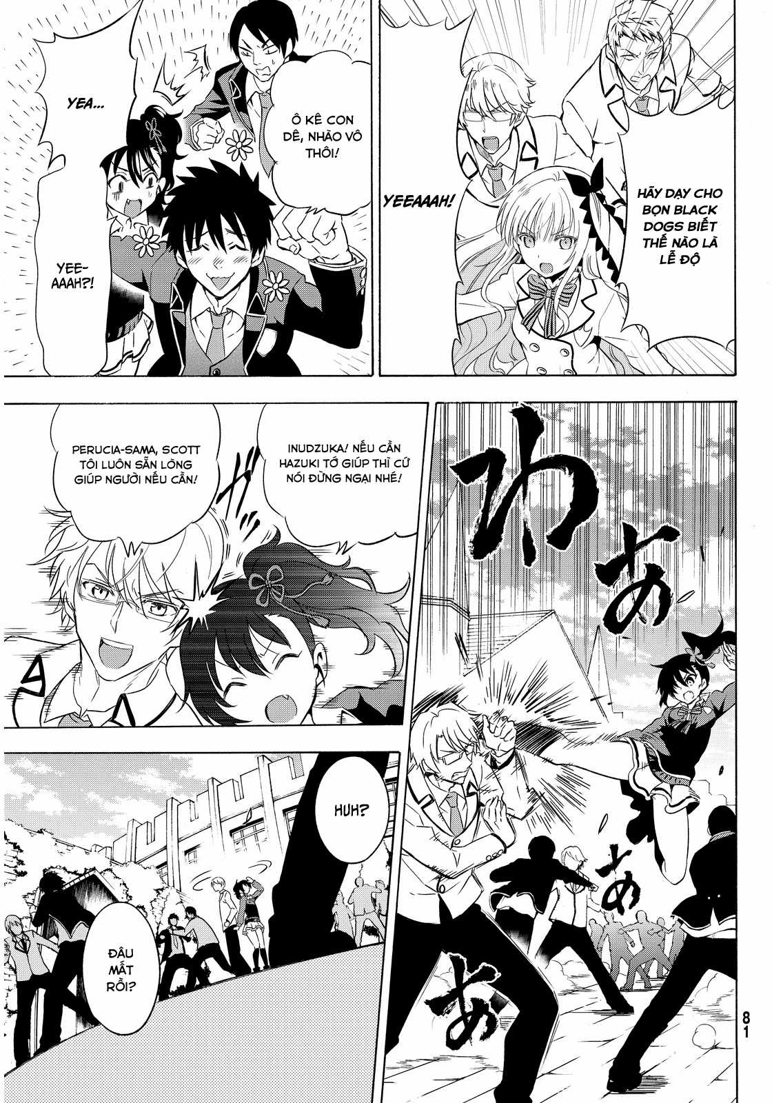 Kushuku Gakkou No Alice Chapter 2 trang 6