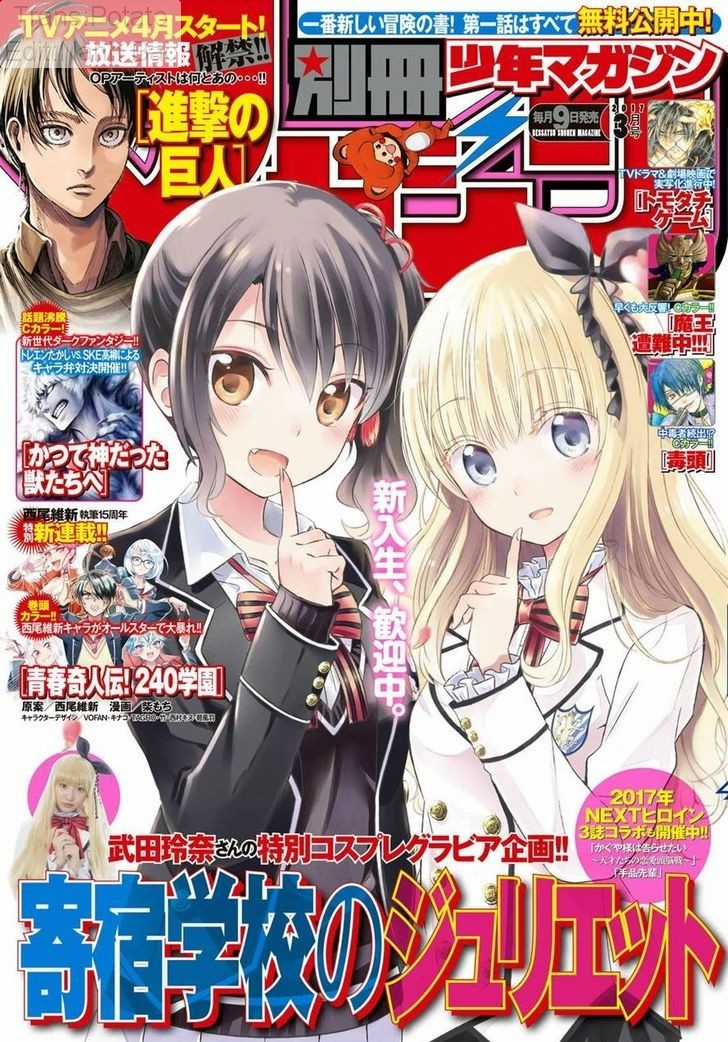 Kushuku Gakkou No Alice Chapter 21 trang 3
