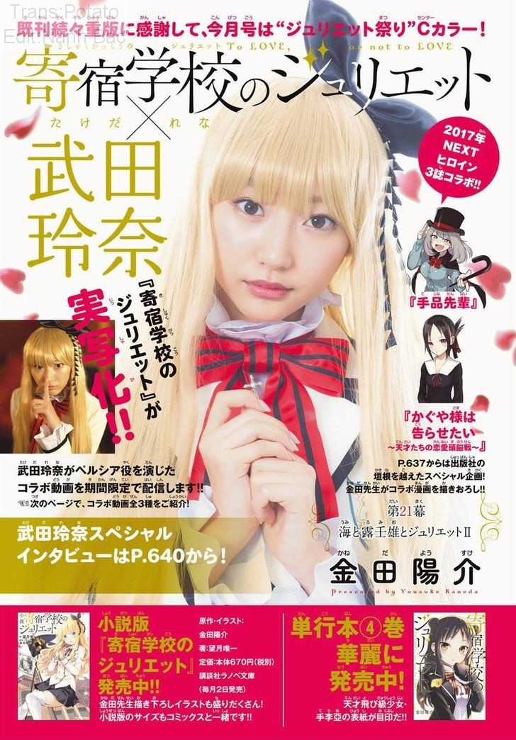 Kushuku Gakkou No Alice Chapter 21 trang 4