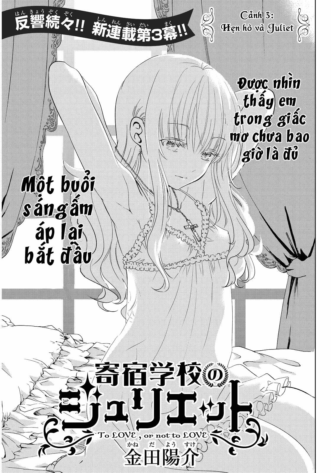 Kushuku Gakkou No Alice Chapter 3 trang 2