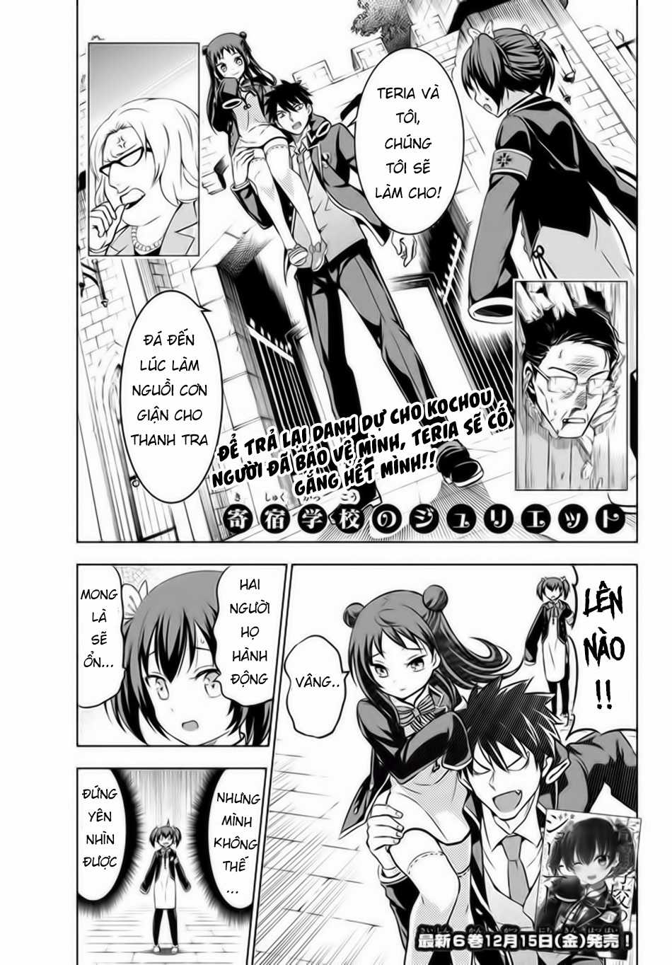 Kushuku Gakkou No Alice Chapter 34 trang 1