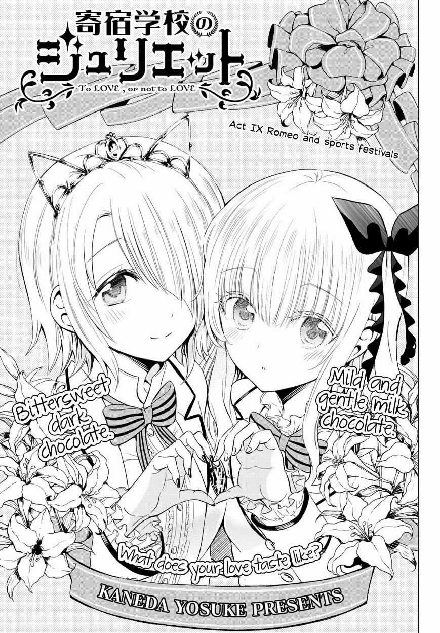 Kushuku Gakkou No Alice Chapter 9 trang 2