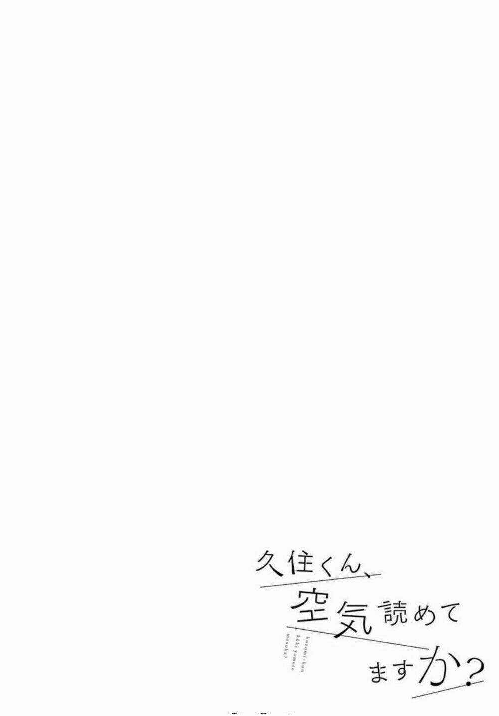 Kusumi-Kun, Kuuki Yometemasu Ka? Chapter 1 trang 22