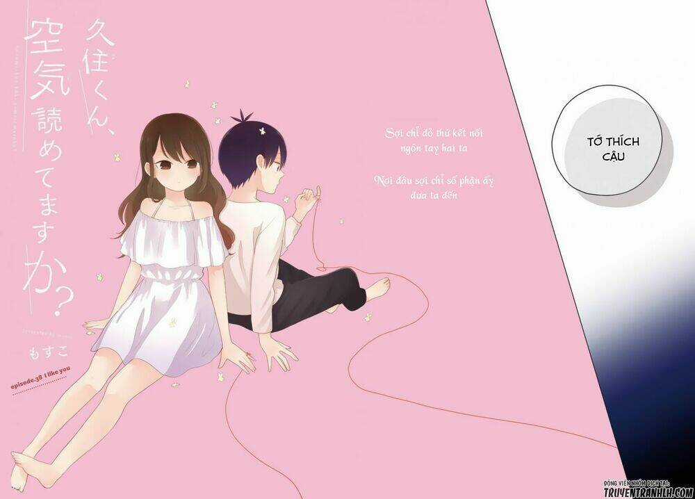 Kusumi-Kun, Kuuki Yometemasu Ka? Chapter 38 trang 4