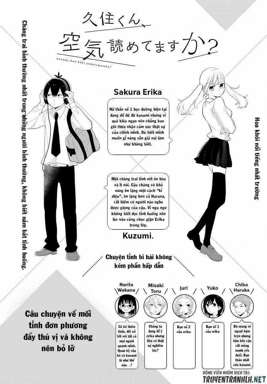 Kusumi-Kun, Kuuki Yometemasu Ka? Chapter 40 trang 3