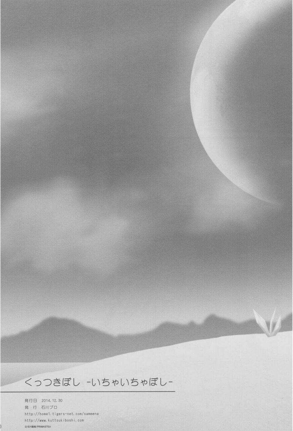 Kuttsukiboshi Chapter 10 trang 31