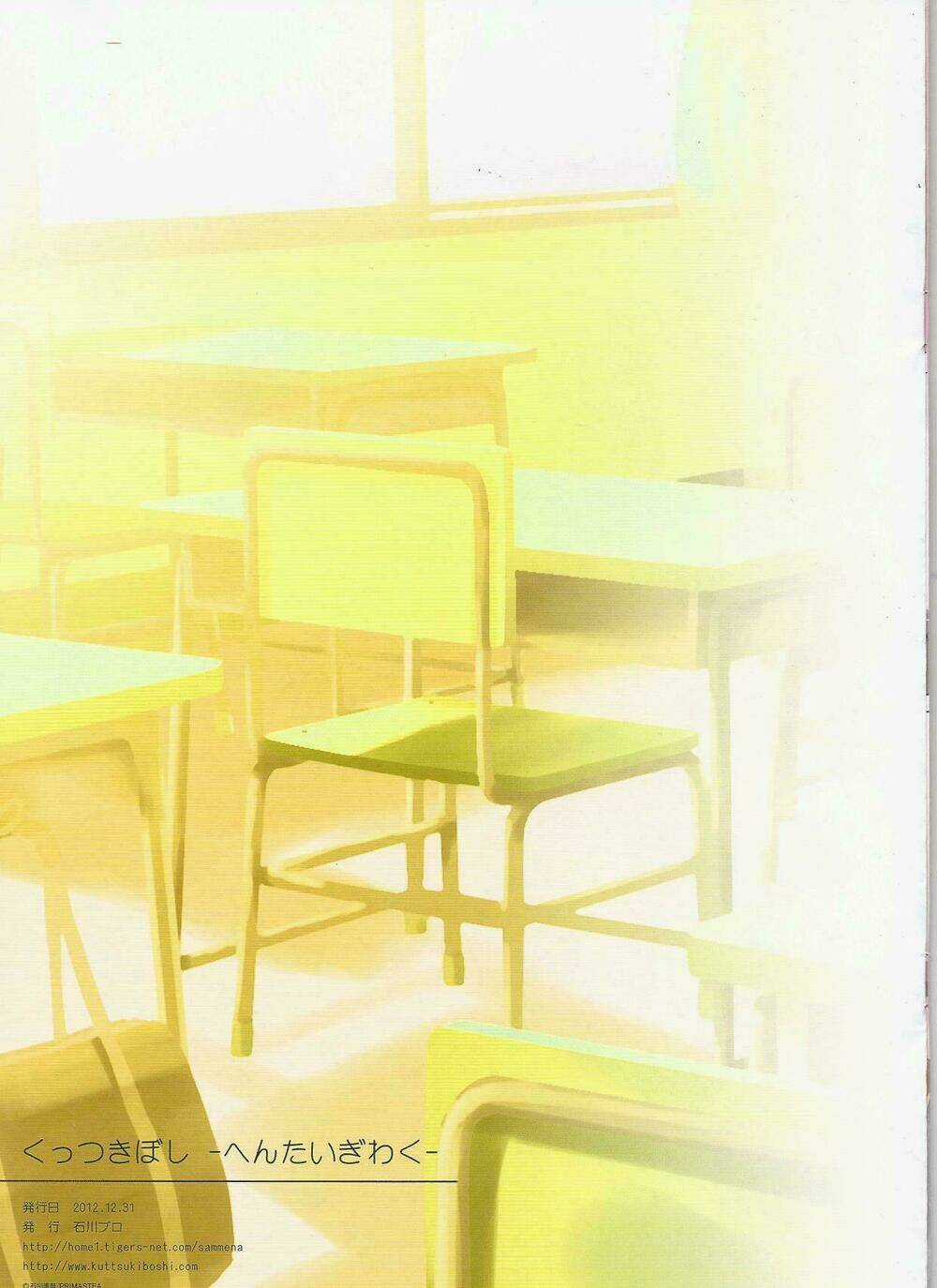 Kuttsukiboshi Chapter 2 trang 15